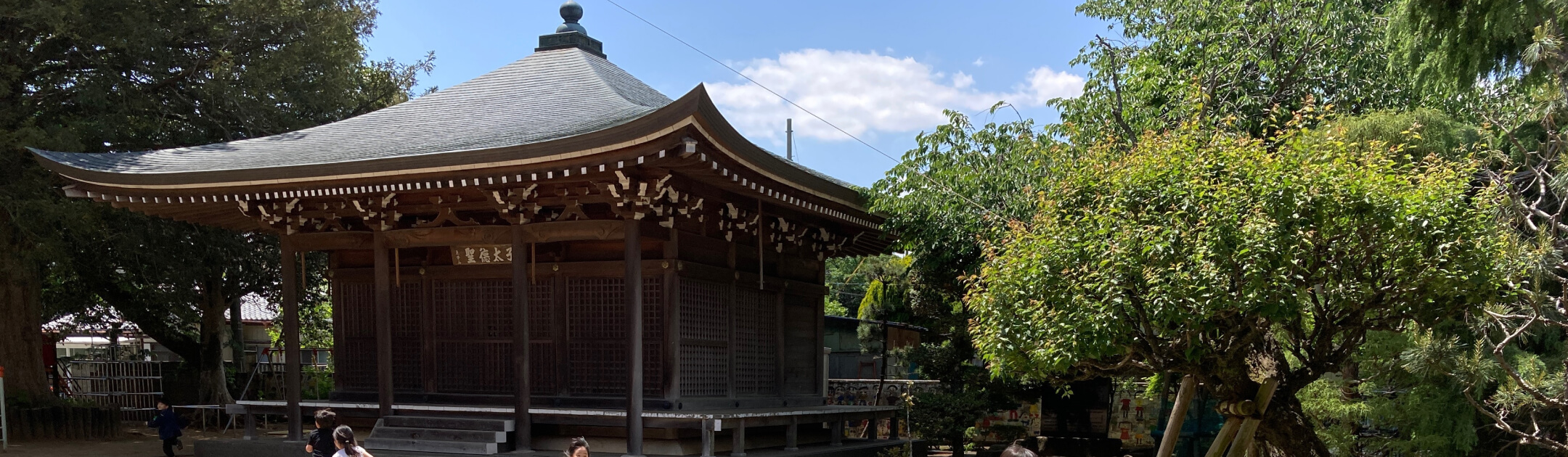 太子幼稚園の風景