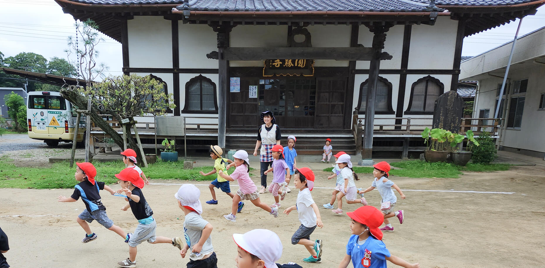 太子幼稚園の日常風景
