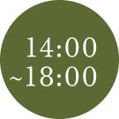 14:00〜18:00