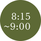 8:15〜9:00