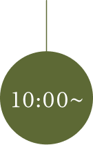 10:00〜