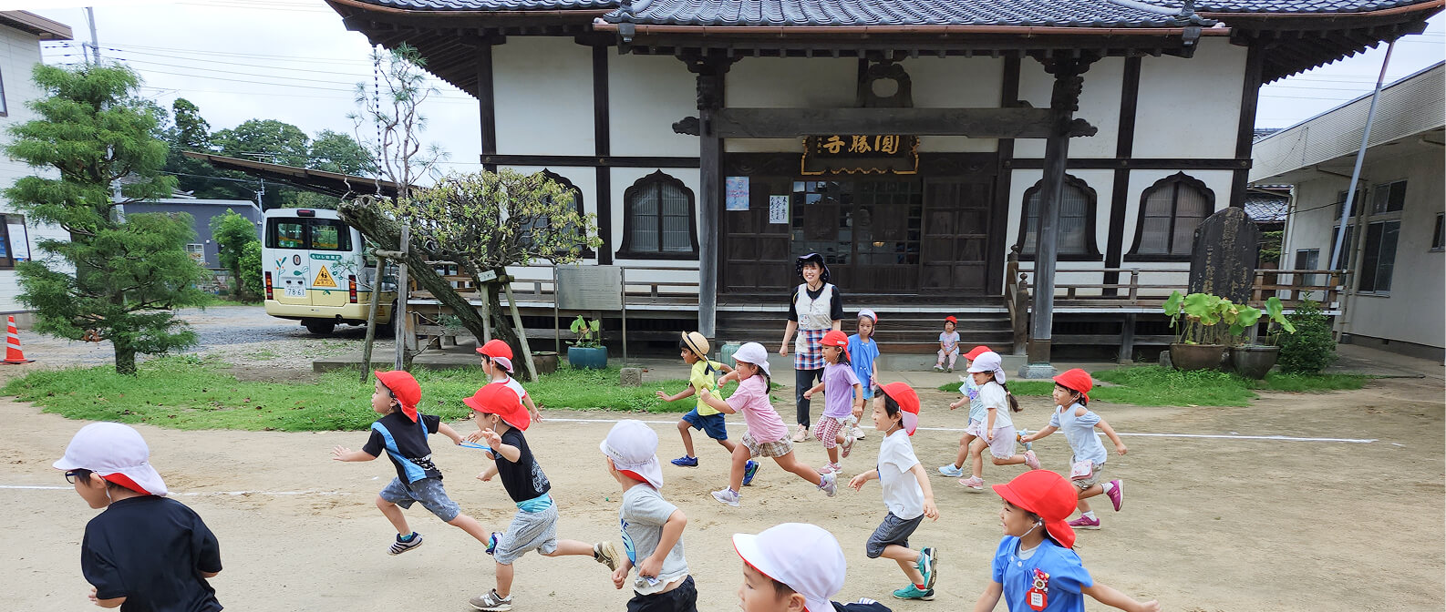 太子幼稚園の日常風景